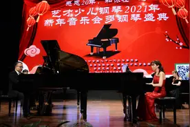 多钢琴盛典奏响长沙艺才“感恩20年.和你在一起”新年音乐会图片