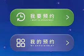重要公告 | 到唐山公安机关办理业务可以网上预约了图片