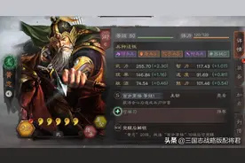 三国志战略版黄忠一发伤害1.9W，真正的核弹流，输出太爆炸图片