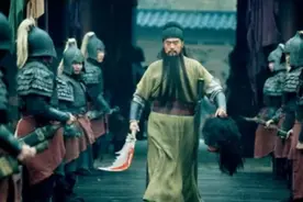 关羽身长九尺，放到今天是多高？洛阳出土的汉尺得到答案图片
