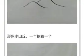「国画技法」水的五种画法图片