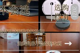 扫地机，拖地机，自动清洗，这才是真正的智能扫地机图片