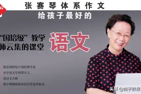 到底什么是想象作文？图片