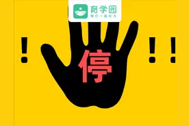 6类亲子游戏被列入“黑名单”！孩子越喜欢，家长越要拒绝图片