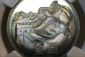 请看长城币最新价格，凭什么普通的801长城币能过万元？图片