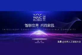 【企业专访】亚马逊云服务AWS：机器学习让企业释放更多力量图片
