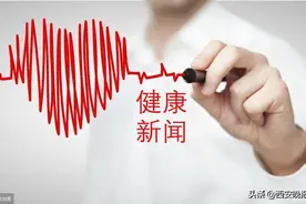陕西首家网上药店开通省医保在线支付图片