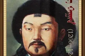 蒙古趣史 297.贵由汗图片