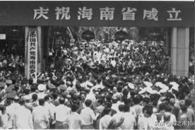 1988年海南建省老海口图片