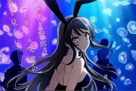 动漫：《兔女学姐》我喜欢你麻衣同学！图片