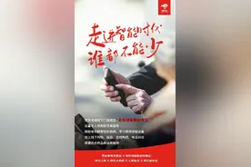 京东全国线下门店设立老年顾客服务专区图片