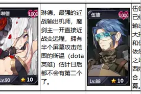 「玩家投稿」机动战队大作战入坑攻略图片