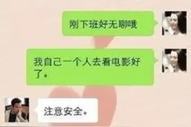 妹子抽血，男友安慰说：别怕，放 轻松，不会疼的。妹子：又骗我图片