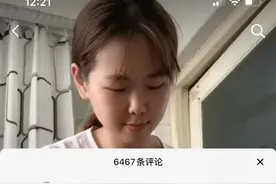 “深圳小兰”是否真的是抖友口中的宝藏女孩呢？图片