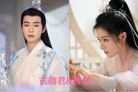 《星落凝成糖》首发剧照，四对CP惊艳亮相，全员颜值在线图片