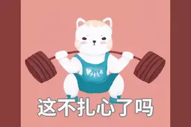 大腿粗是胖还是假胯宽？六个动作搞定，瘦下来超简单图片