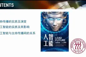 播音生，别只盯着“播音与主持”图片
