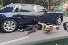 突发！南宁一共享电动车与劳斯莱斯相撞 骑手躺在地上看手机图片