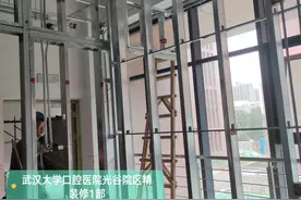 轻钢龙骨隔墙骨架图片