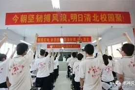 衡水读书三年才明白的16条，提醒高二、高三学生（上）图片