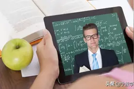 想要孩子足不出户学技能？美国这12个在线课程网站是你该知道的图片