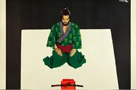 切腹：你愿意为家人承受几级疼痛？图片