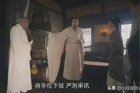 华佗死于曹操之手，那么另一个神医扁鹊是怎么死的图片