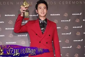 金马男配得主刘冠廷曝辛酸史：给柯震东当替身，片酬仅3000块图片