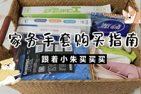 家务用手套，买哪种不破洞？用过超10种手套后，我的选择是这些…图片