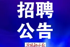 辅导员、行政岗、教师岗，河北三所高校最新招聘来了图片
