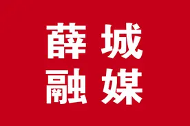 凯旋归来！英雄，我们等你回家！图片