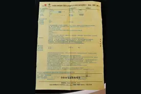 名字带“䶮”无法办理手机号和银行卡 探询生僻字输入解决方案图片