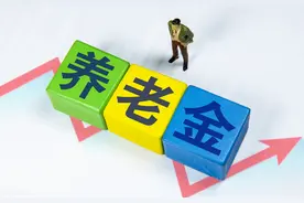 2021年内蒙古养老金调整方案都有哪些新变化图片