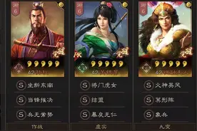三国志战略版：假如关羽的女儿嫁到吴国，关银屏+孙权吴骑就很强图片