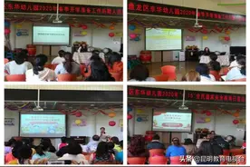 科学防控、措施到位——东华幼儿园全方位做好开学准备图片