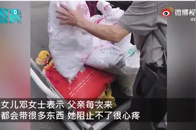 菜籽油、花生、鸡蛋…70岁父亲带百斤特产坐30小时车看女儿，场面看哭网友图片