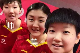全运会乒乓球项目成神仙打架？附完整赛程和观赛指南图片