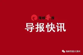 云霄：送上暖服务 换来“加速度”图片