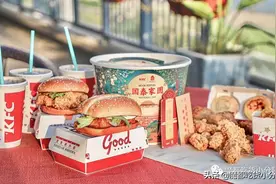 国庆吃KFC攻略，盲签桶来了图片