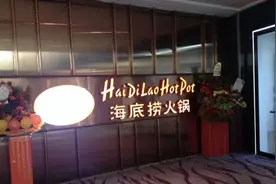 跨界盖饭和米线，海底捞为何钟情开副牌？图片