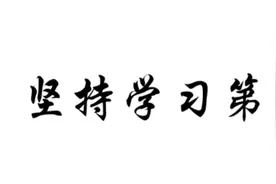 橡树资本管理有限公司图片