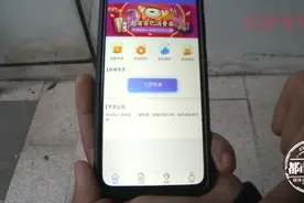 又是"刷单"惹的祸！小伙想赚外快，结果赔了9000元本金图片