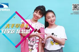 2020湖北电视台《合家欢·长江剧星》这个夏天火热开启！视频封面