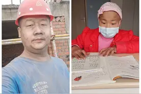 河南2岁女童输血7年，不料家中再传噩耗，哭诉：我不是“吸血鬼”图片