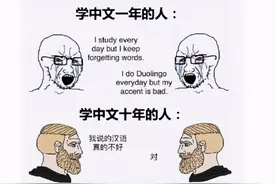 美国不及格“中文试卷”走红，天道好轮回，原谅我不厚道地笑了图片