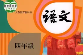 部编版语文四年级下册第14课《母鸡》知识要点+图文讲解+同步练习图片