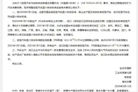 7月1日起全国范围“禁”国五汽车图片