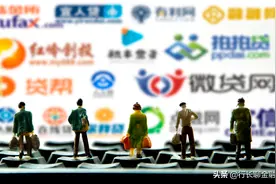 网贷千万不能逾期！已有平台发出短信：不要“以身相试”图片