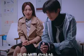 《以家人之名》报应来得太快？陈婷车祸变残疾，凌霄离开情有可原图片