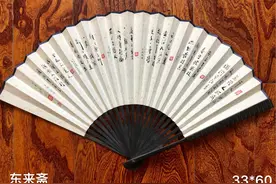 崔振东名家书法真迹扇面书法定制原创礼品折扇字画茶室扇子毛笔字图片